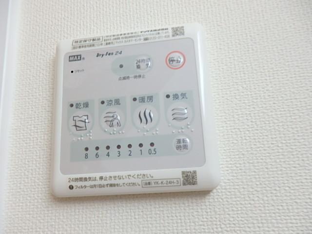 ラァマテラス その他15