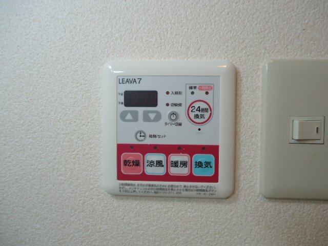 ラディアント その他17