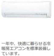 仮称）泉大津市綾井新築アパート その他5