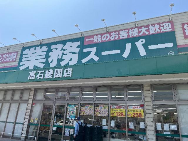 仮称）泉大津市綾井新築アパート その他外観6