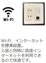仮称）泉大津市綾井新築アパート その他8