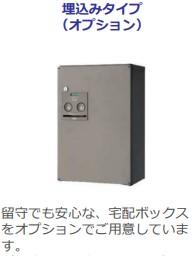 仮称）泉大津市綾井新築アパート その他11