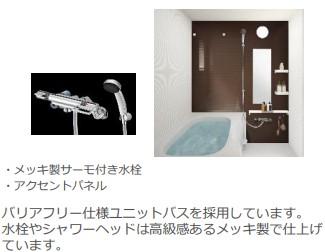 仮称）泉大津市綾井新築アパート 風呂画像
