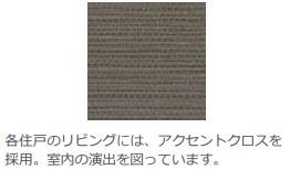 仮称）泉大津市綾井新築アパート その他14
