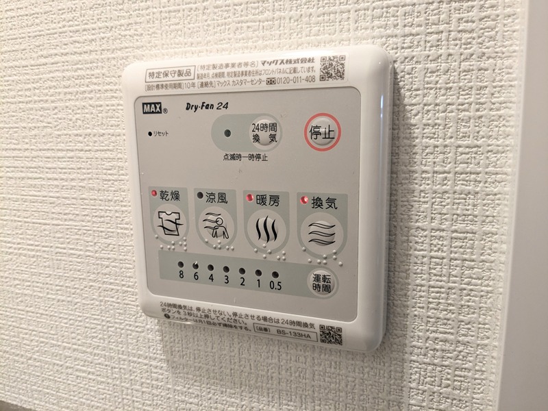 エスリード大阪京橋フロレゾン その他2