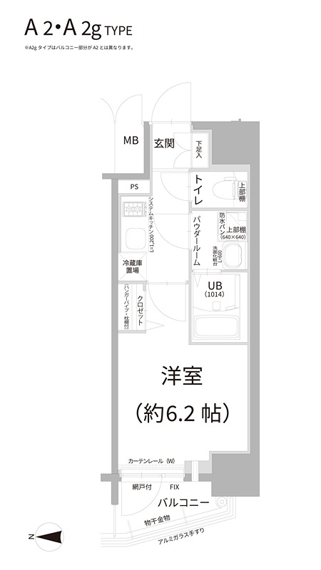 エスリード江坂セントラム 間取り