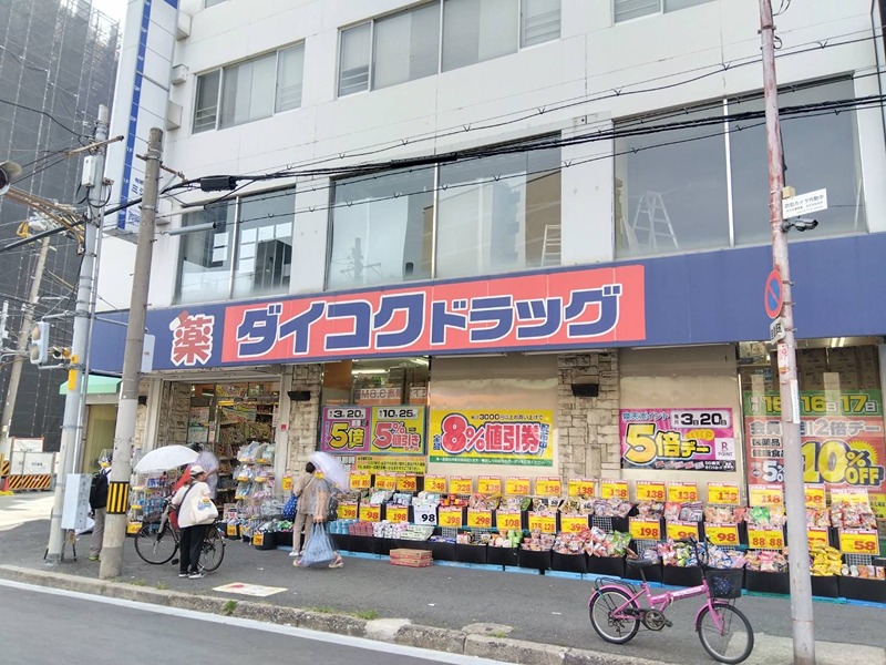 エスリード天王寺町北 周辺画像5