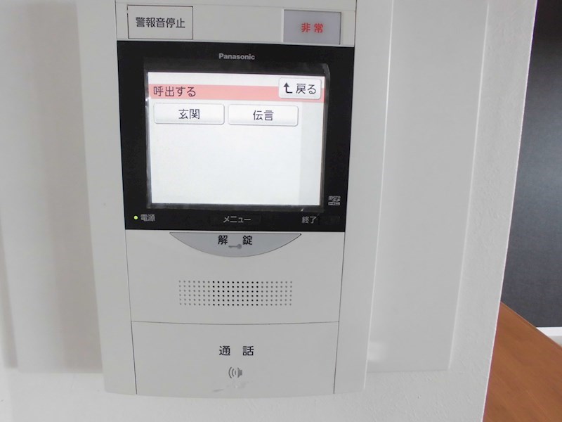 コンフォールアビタシオン セキュリティ