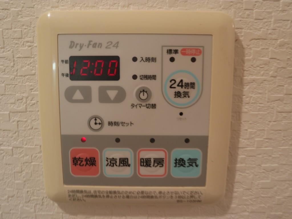 ラフォーレ長田 その他2