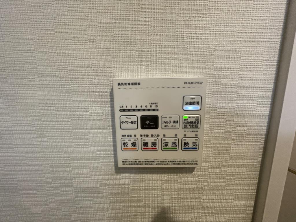 イレーネ守口 玄関