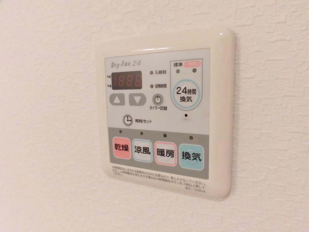 グランド秋桜 その他13