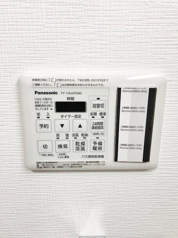 ゴールドチェリーブラッサム その他23
