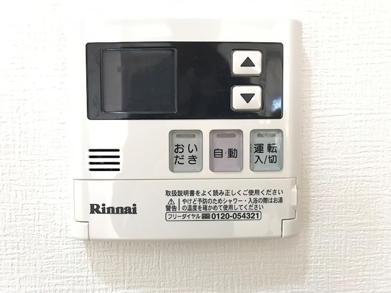 スマイル旭ヶ丘 その他15