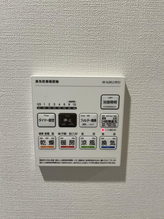 ディエスベアティ久宝寺口 その他5