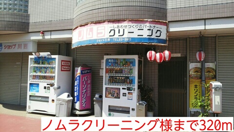 エクセル南野 その他外観2