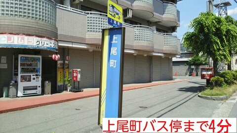 エクセル南野 その他外観5