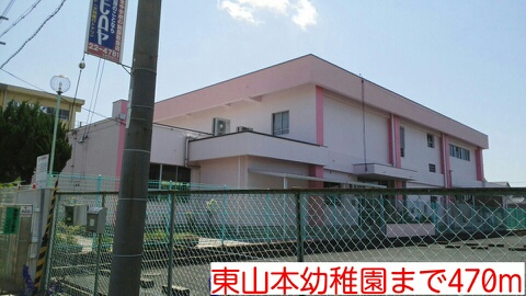 エクセル南野 その他外観6