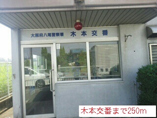 インペリアル道井 その他外観5
