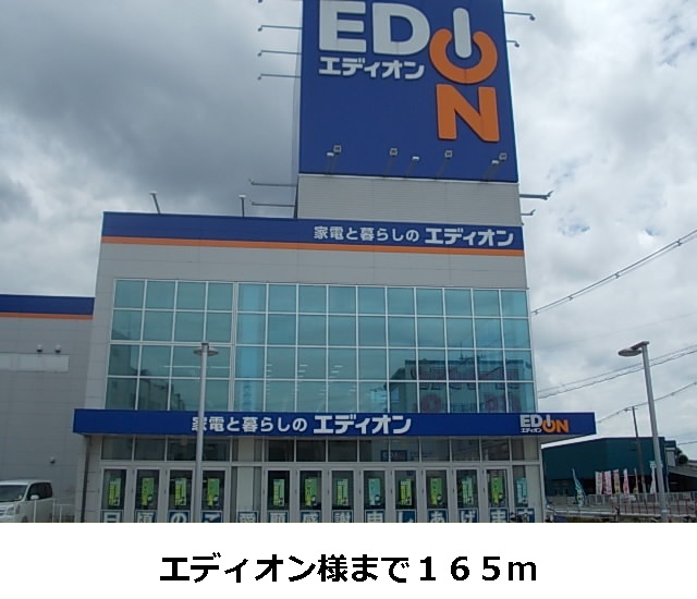 グゥテェ　ライゼ　Ｂ その他外観1