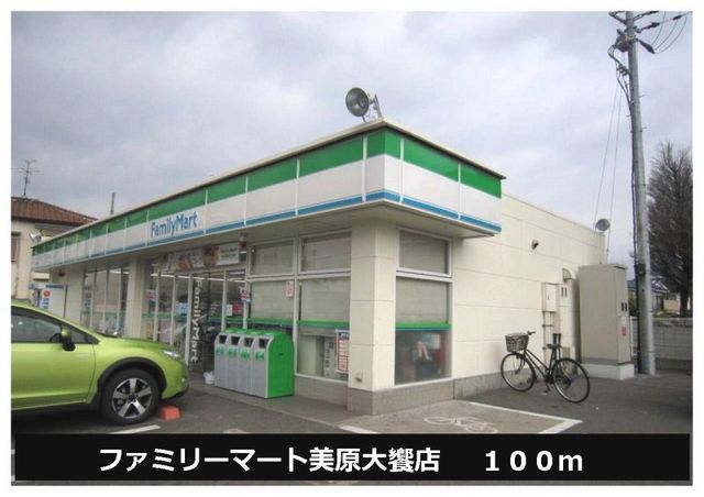 シーカン その他外観1