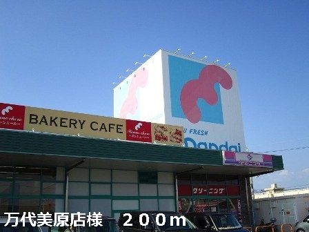 シーカン その他外観2