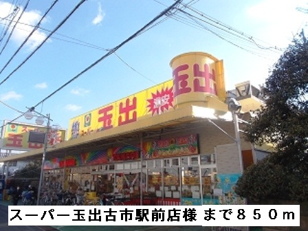 メゾン・ピア その他外観2