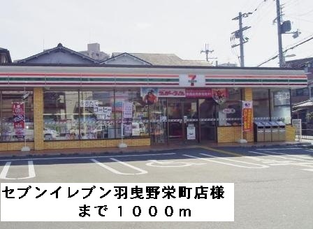 メゾン・ピア その他外観3