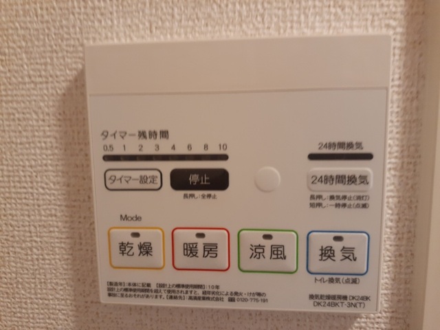 ラ・ルミエール その他7