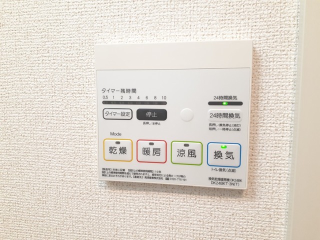 サニーレジデンス茨木 その他8