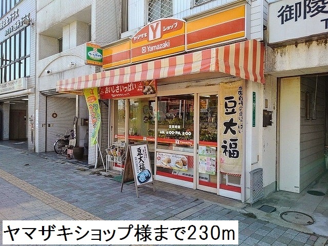 カーサ　彦 その他外観2