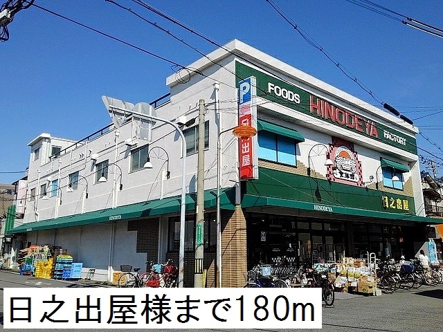 カーサ　彦 その他外観3
