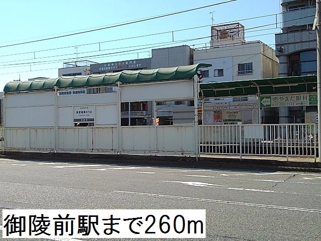 カーサ　彦 その他外観6