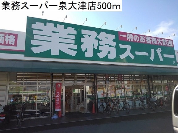 ラフェリシテ その他外観6