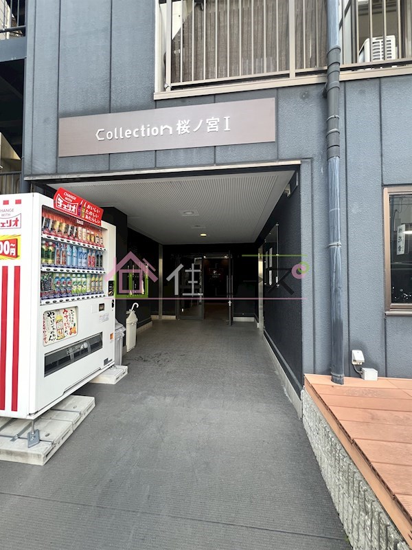 Collection桜ノ宮Ⅰ その他1