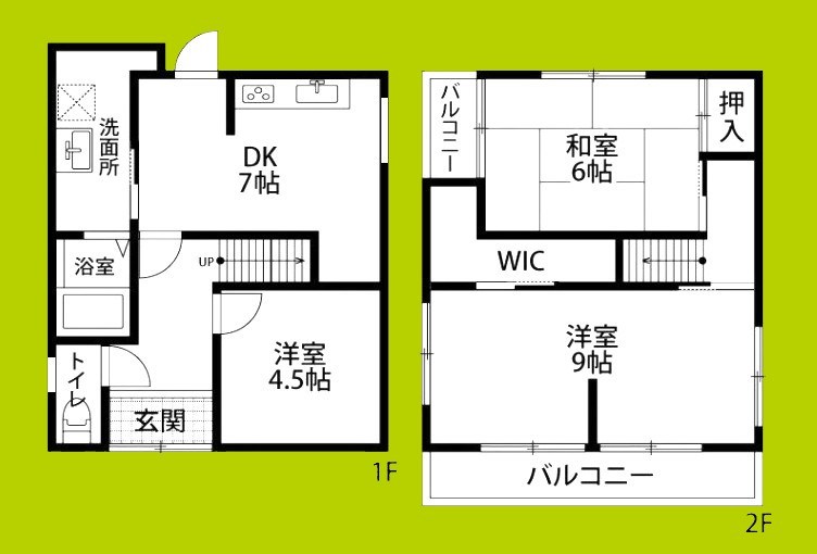 泉尾１丁目貸家 間取り