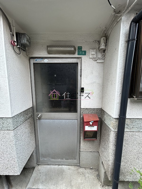 住之江テラス その他1