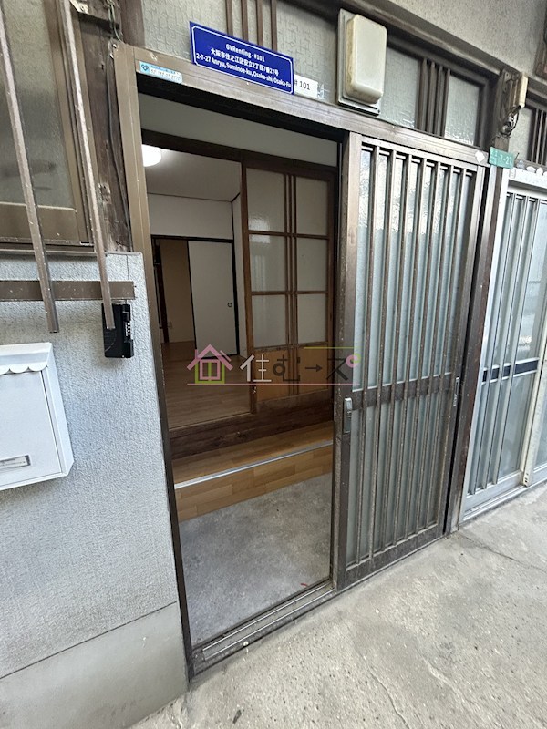 安立２丁目文化住宅 その他1