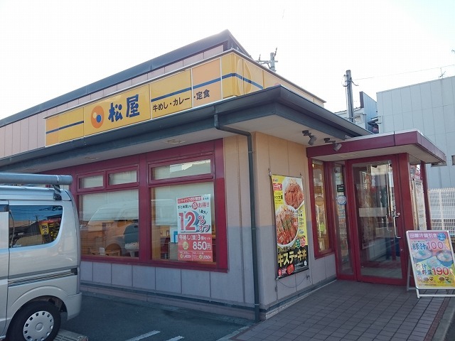 カレント　ヴィラ　希 その他外観5