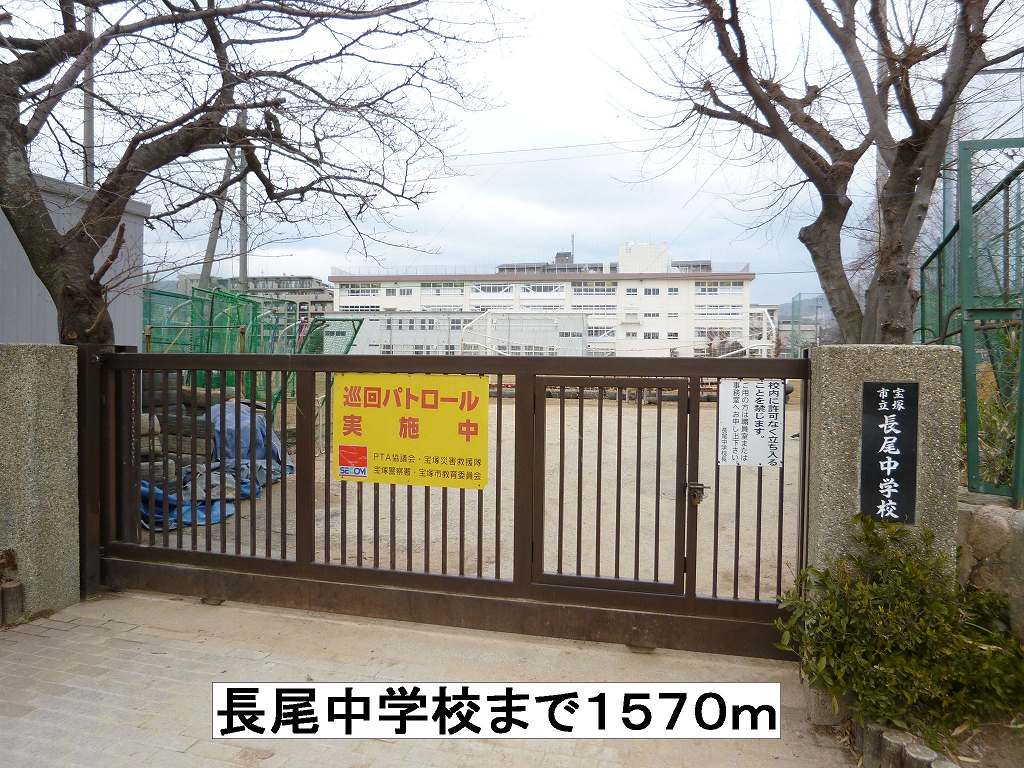 アルティス宝塚 その他外観3