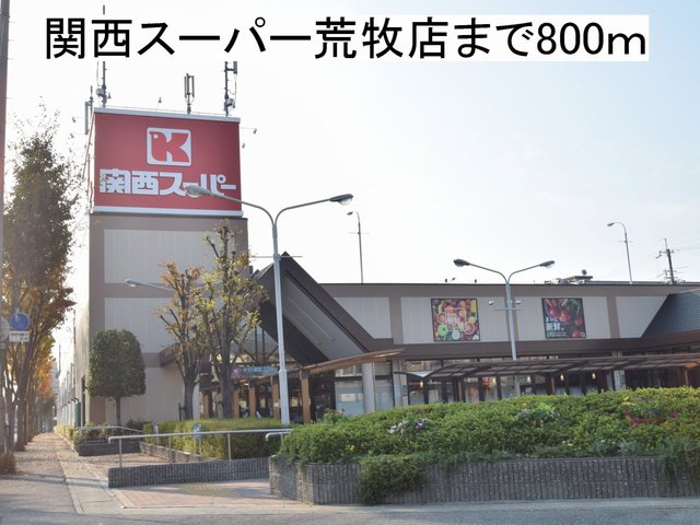 アルティス宝塚 その他外観4