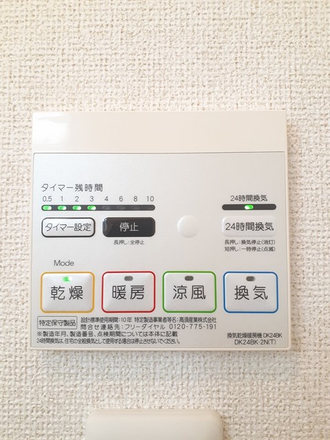 ミスティコ・ソル・オエステ その他7