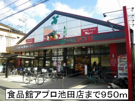 グリーンヒル その他外観2