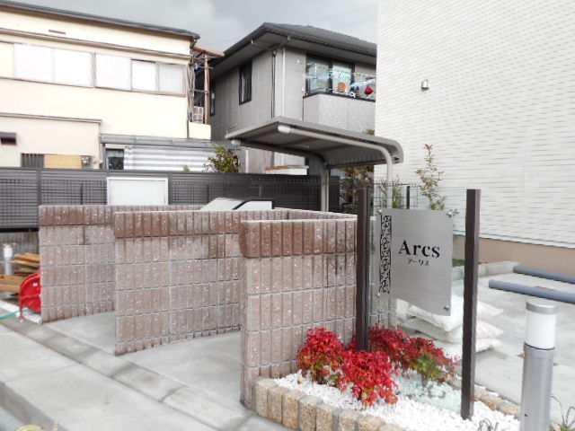 アークス その他5