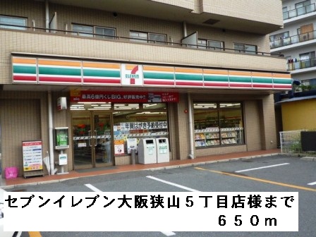 ＰＡＩＲ（ピア） その他外観1
