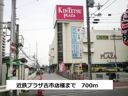 Ｌａ　Ｆｏｒｅｓｔａ　ｌｕｃｅ その他外観1