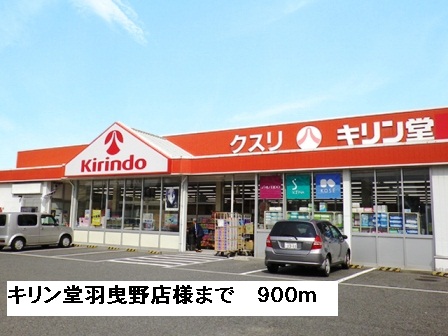 エスポワール その他外観1