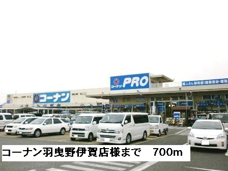 エスポワール その他外観2