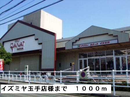 Ｖｉｃｔｏｒｙ　円明町 その他外観1