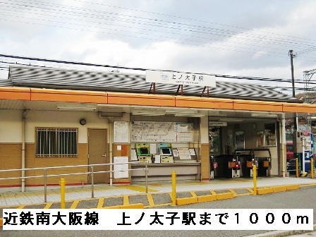 パライソ その他外観2