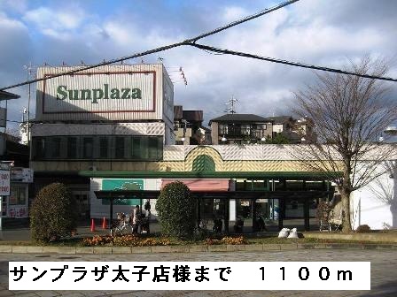 パライソ その他外観4